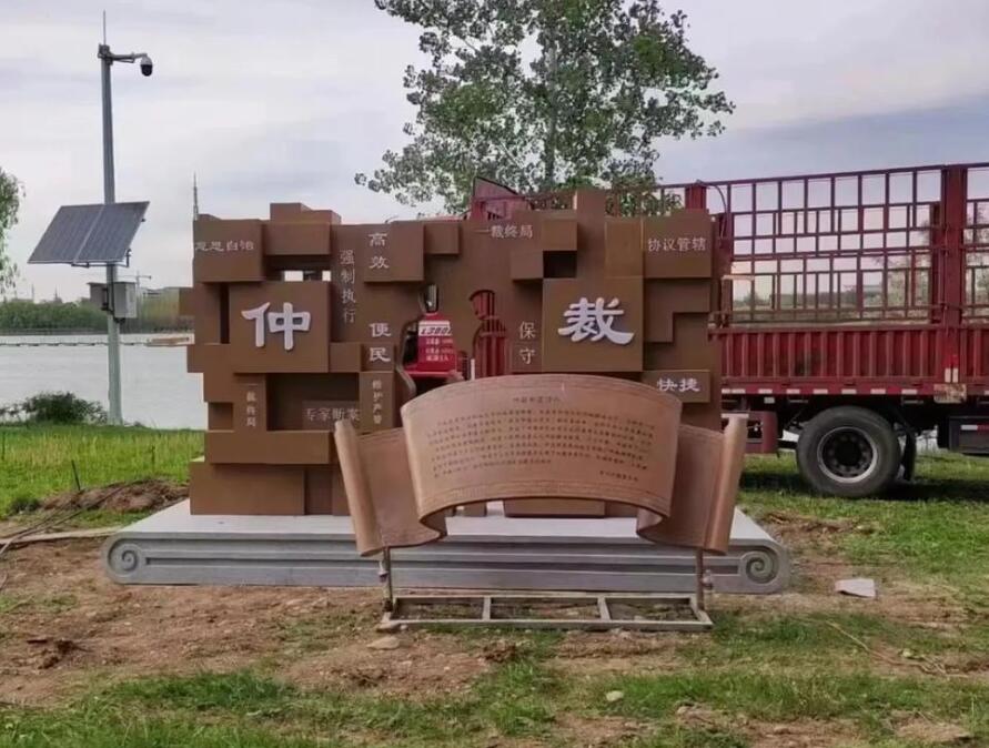 罗湖耐候钢招牌
